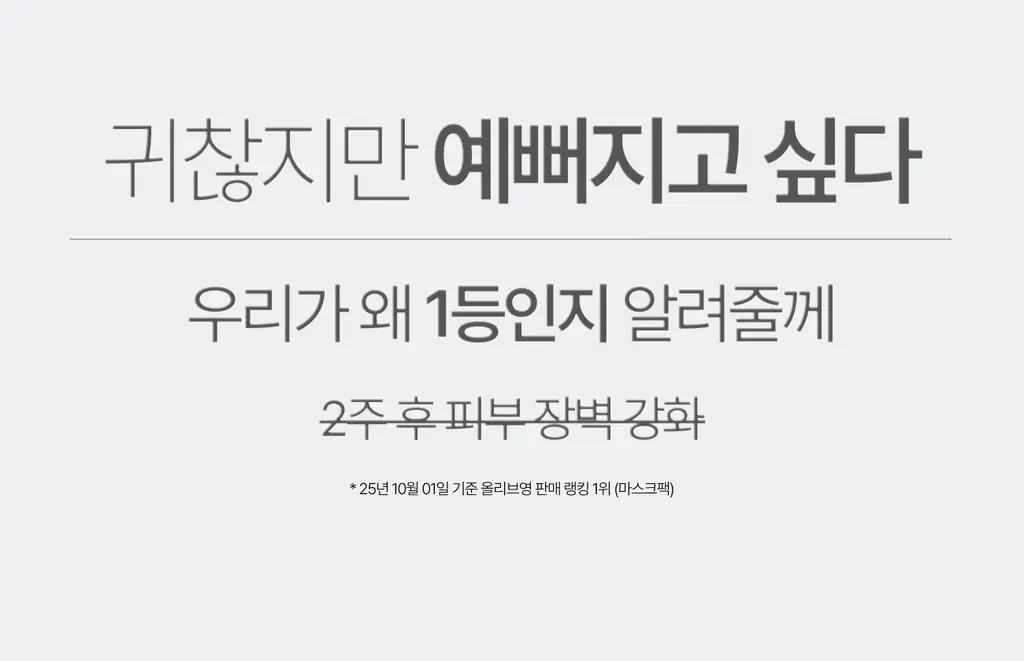 [PDRN/EGF 진정케어]가쉬 10초 마이크로 버블팩 트리플 슈퍼 리페어 150회분 상세페이지 12